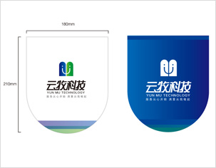 內蒙古云牧牧業(yè)科技公司logo設計vi設計