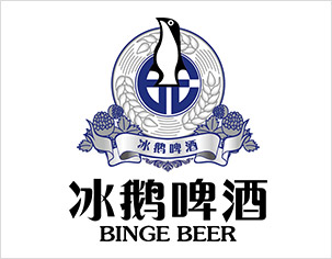 冰鵝啤酒logo設計