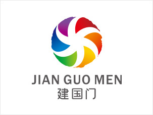 北京市建國門街道辦事處logo設計