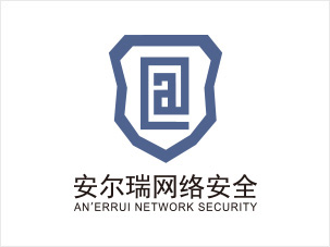 安爾瑞網(wǎng)絡安全科技有限公司logo設計 