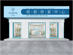 北京優(yōu)瑪化妝品公司店面設計