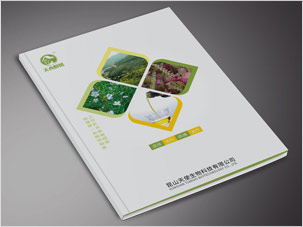 昆山天使生物科技公司畫冊設(shè)計(jì)