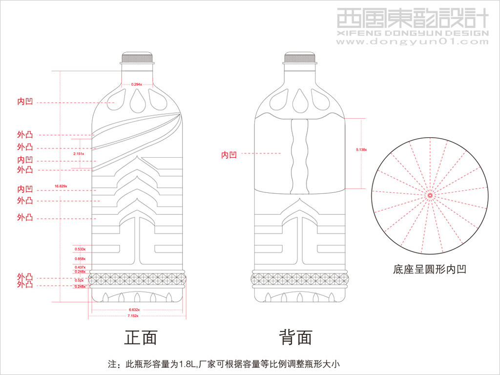 三豐油脂1.8升食用油瓶型設(shè)計線稿圖