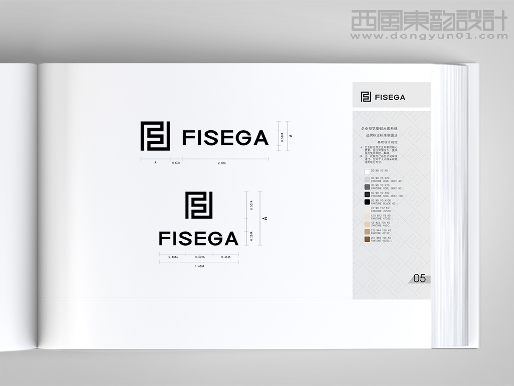 FISEGA服裝品牌vi設(shè)計(jì)之標(biāo)志標(biāo)準(zhǔn)制圖各部分比例關(guān)系規(guī)范