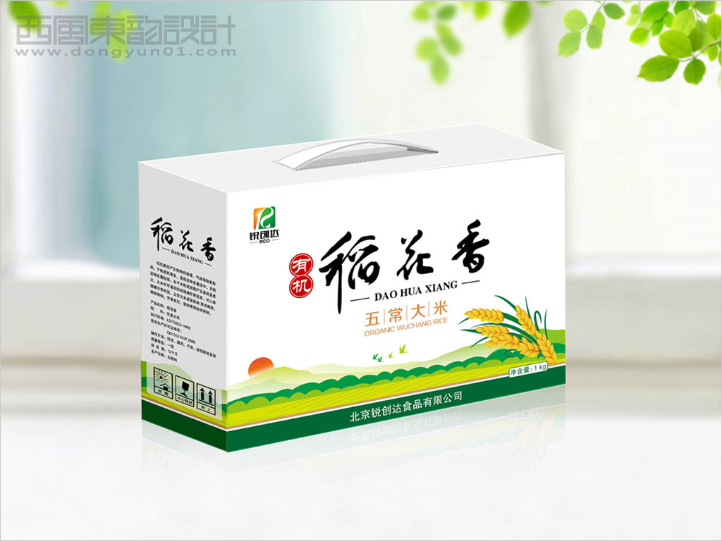 北京銳創(chuàng)達(dá)食品有限公司有機稻花香禮盒包裝設(shè)計