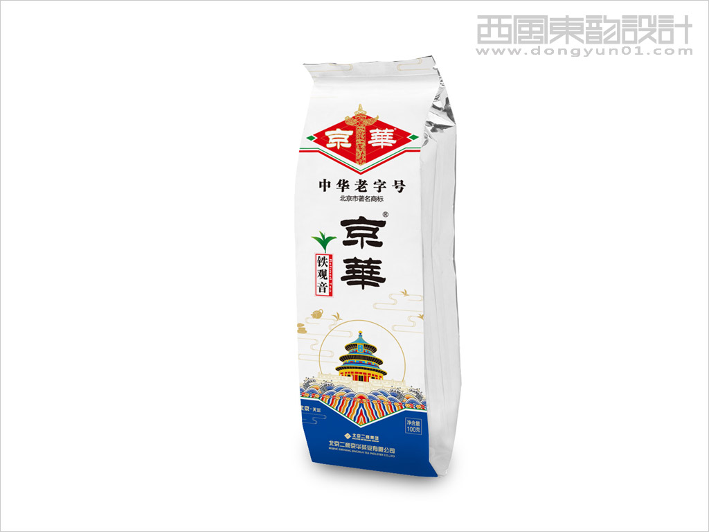 北京京華茶業(yè)有限公司鐵觀音茶葉包裝設(shè)計