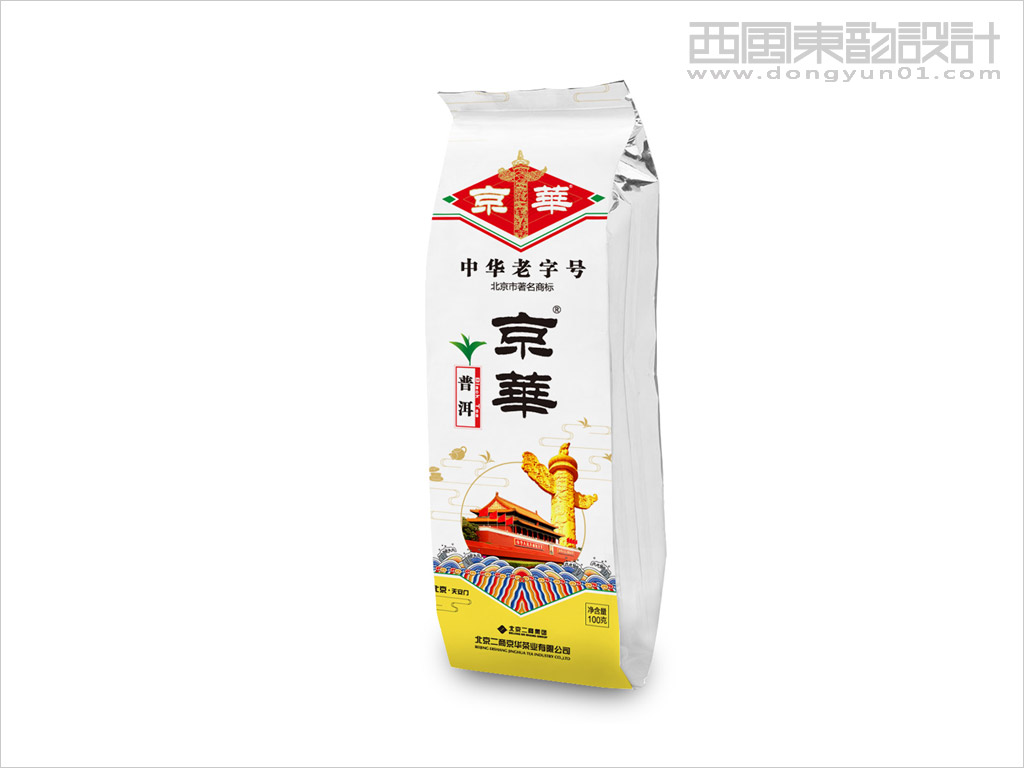 北京京華茶業(yè)有限公司普洱茶包裝設(shè)計