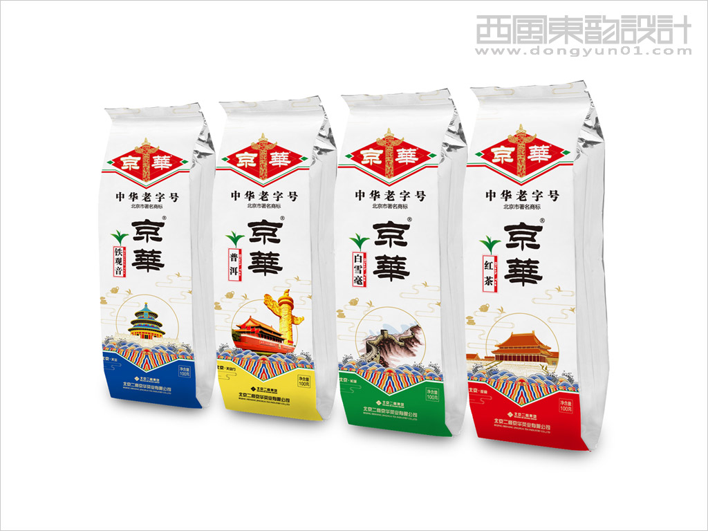 北京京華茶業(yè)有限公司系列茶葉包裝設(shè)計