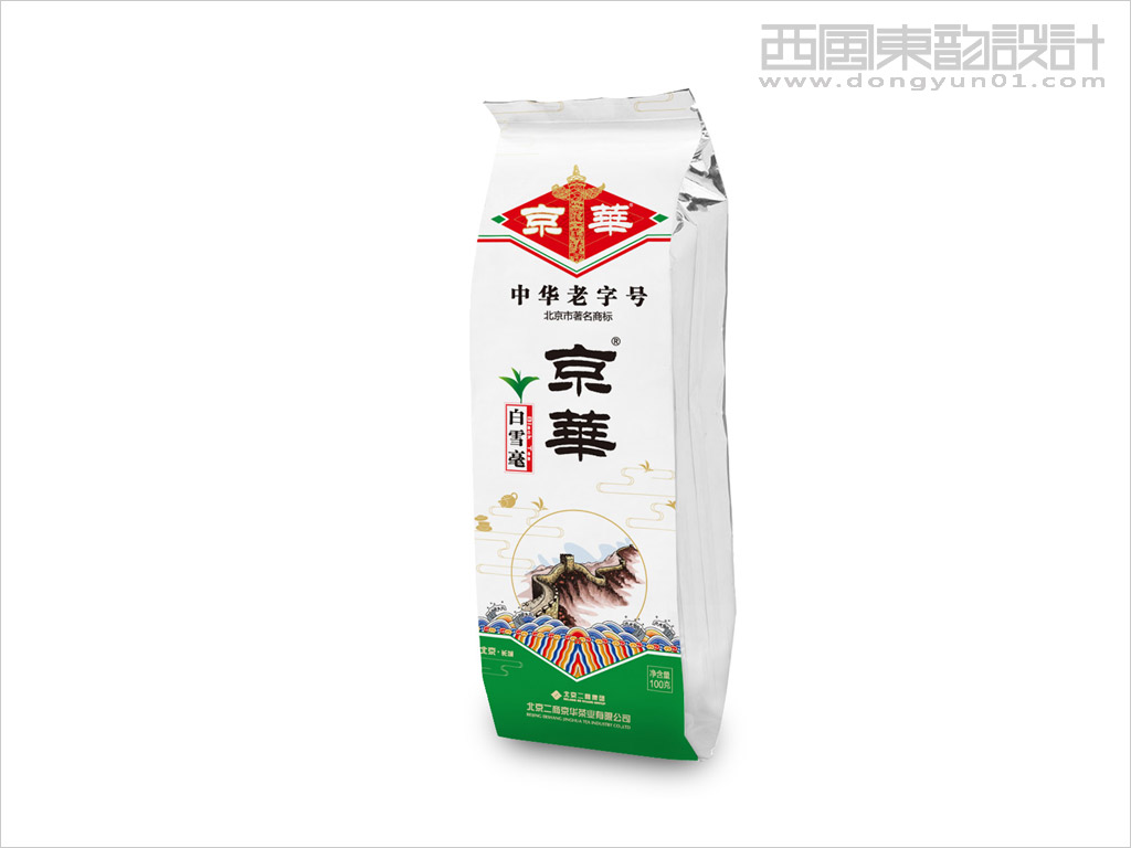 北京京華茶業(yè)有限公司白雪毫茶葉包裝設(shè)計