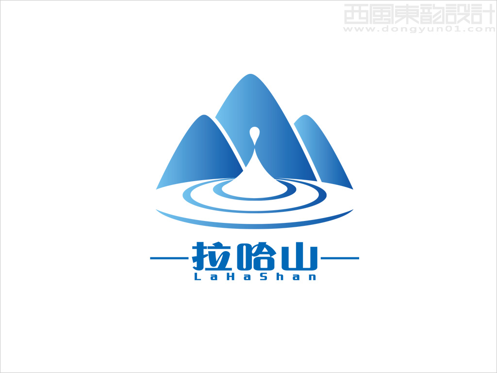 拉哈山礦泉水標志設計