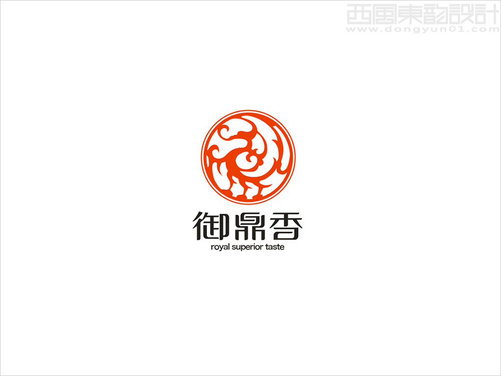 御鼎香新概念養(yǎng)生火鍋標(biāo)志設(shè)計