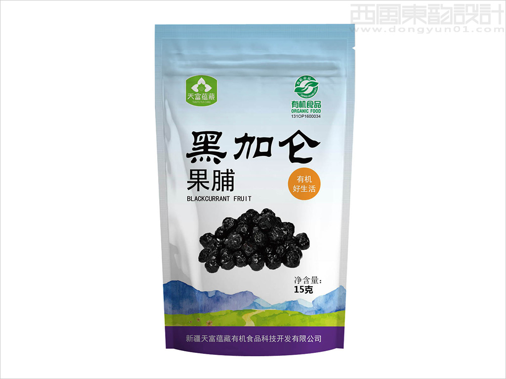 新疆天富蘊藏有機食品科技開發(fā)有限公司黑加侖果脯包裝設(shè)計