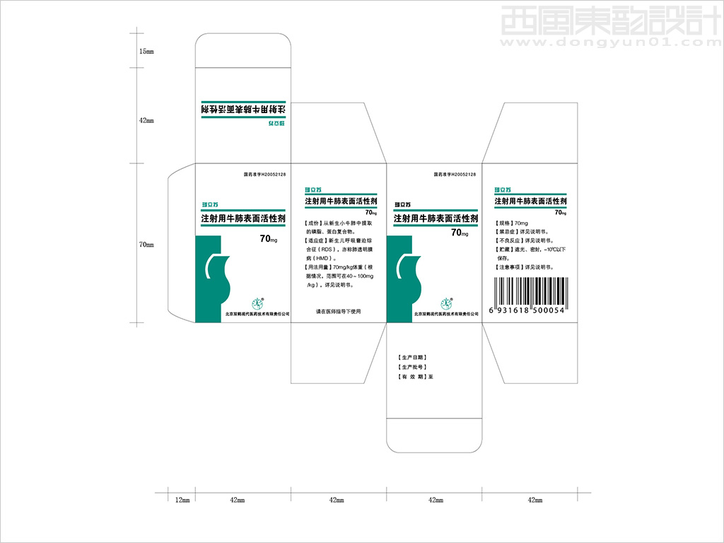 華潤(rùn)雙鶴藥業(yè)處方藥品包裝設(shè)計(jì)展開(kāi)圖