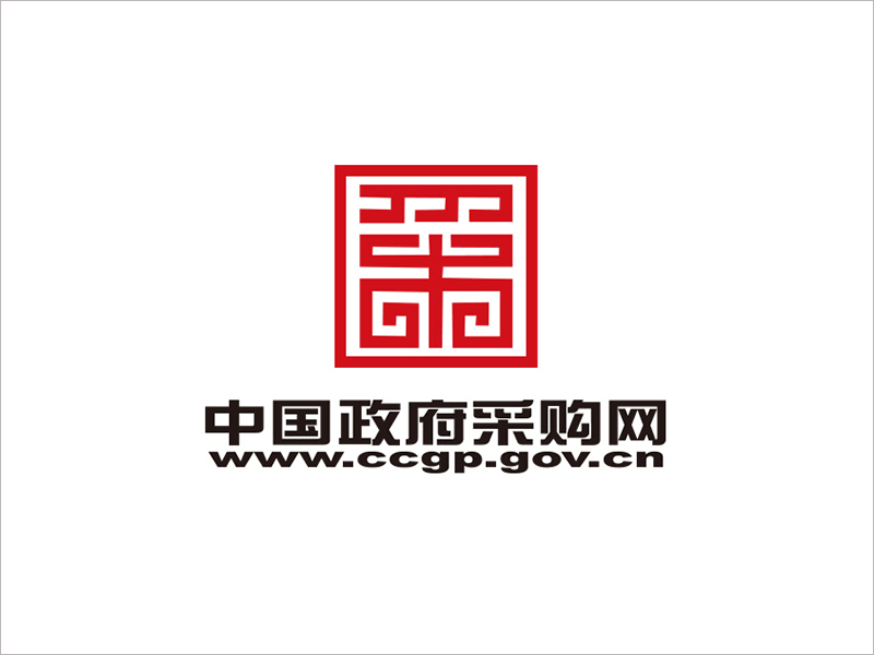 中國(guó)政府采購網(wǎng)logo設(shè)計(jì)理念說明：