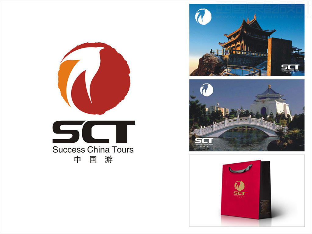 成功中國旅游旅行社Success China Tours logo設(shè)計(jì)之應(yīng)用效果