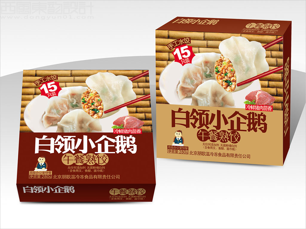 北京朋歌溫冷凍食品有限責(zé)任公司白領(lǐng)小企鵝午餐熟餃包裝設(shè)計之超市裝