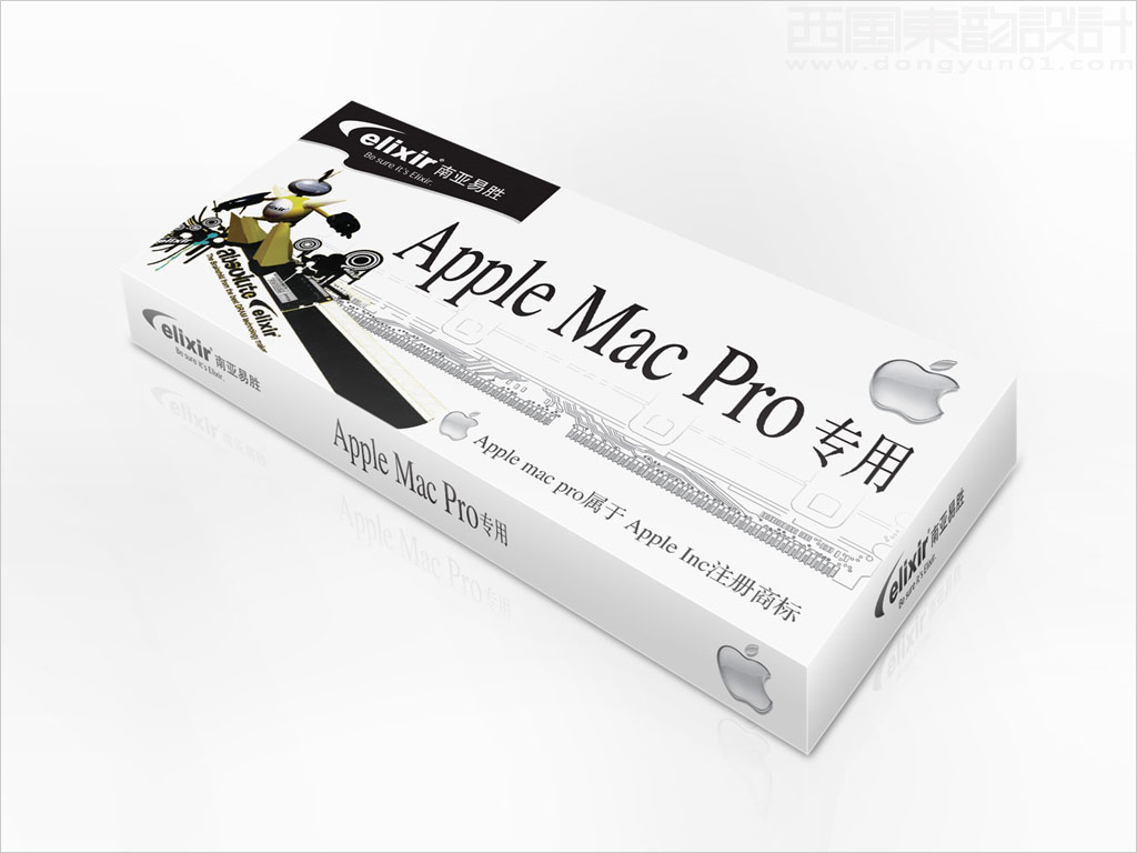 南亞易勝（Apple Mac Pro）蘋果電腦內(nèi)存電子數(shù)碼產(chǎn)品包裝盒設計