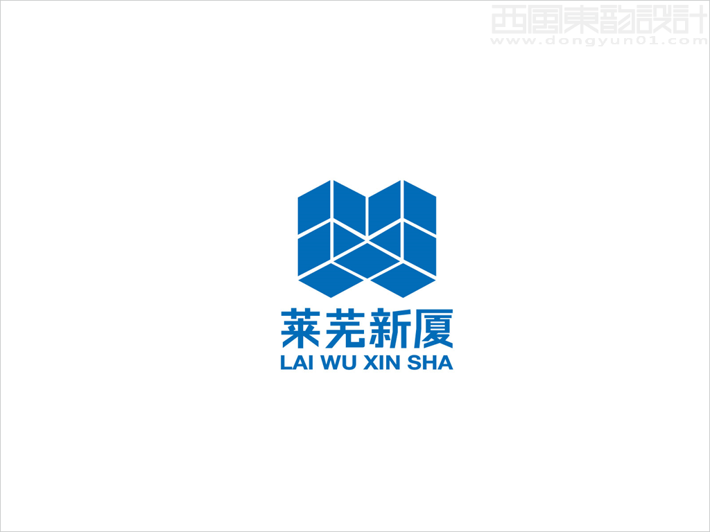 山東萊蕪新廈建設(shè)有限公司標(biāo)志設(shè)計