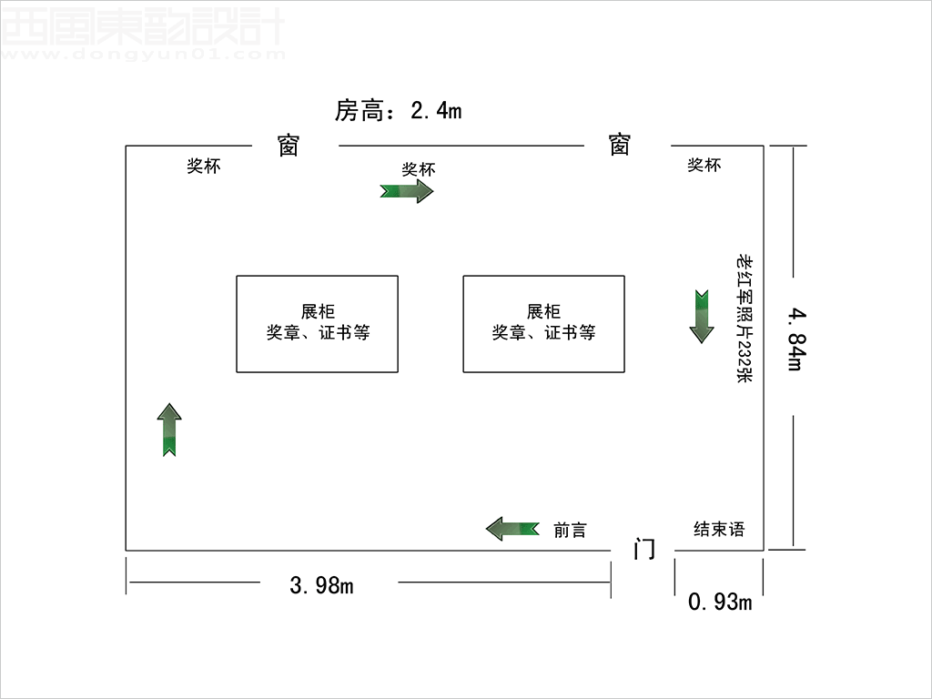 總參通信部北京第一離職干部休養(yǎng)所榮譽室設(shè)計之平面圖設(shè)計