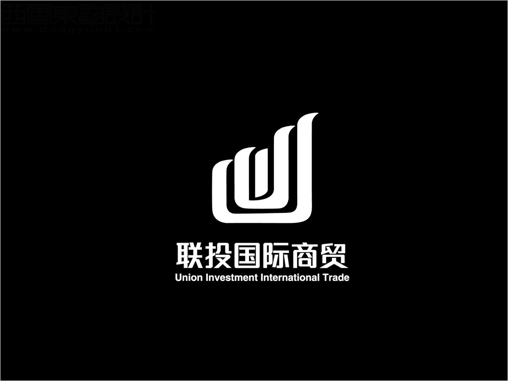 北京聯(lián)投國際商貿(mào)公司標(biāo)志設(shè)計反白圖