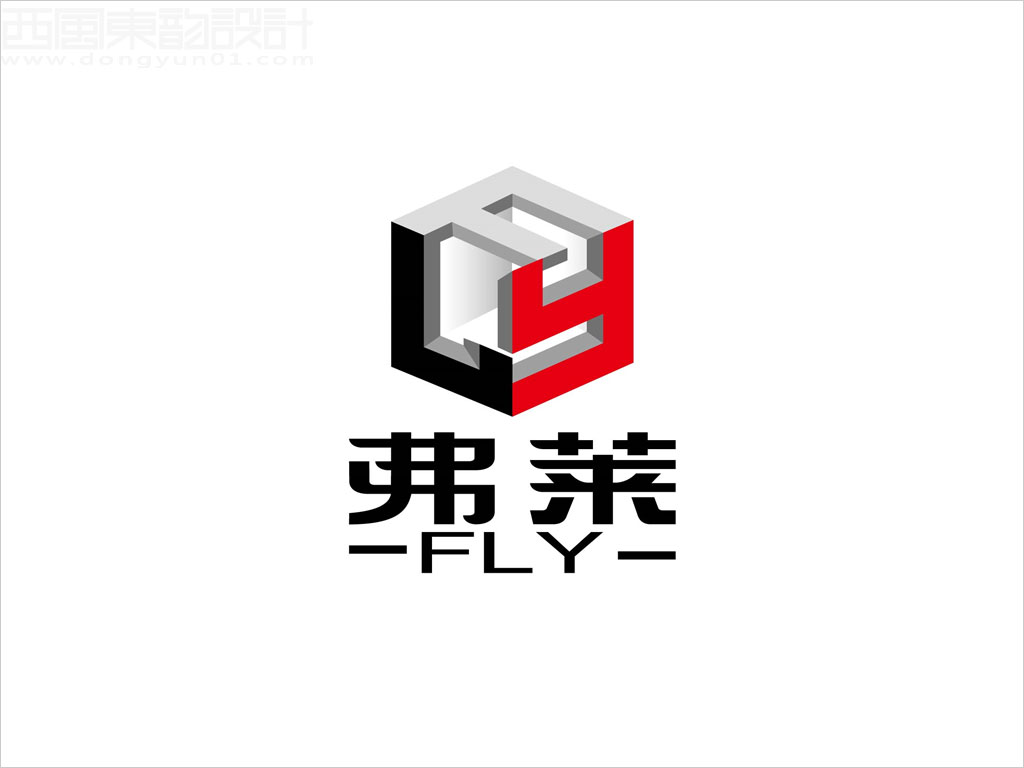 北京弗萊空間設(shè)計機(jī)構(gòu)標(biāo)志設(shè)計