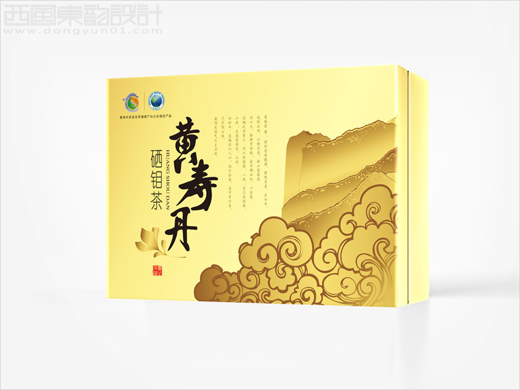 陜西金杉國際集團(tuán)公司黃壽丹硒鉬茶禮品盒包裝設(shè)計