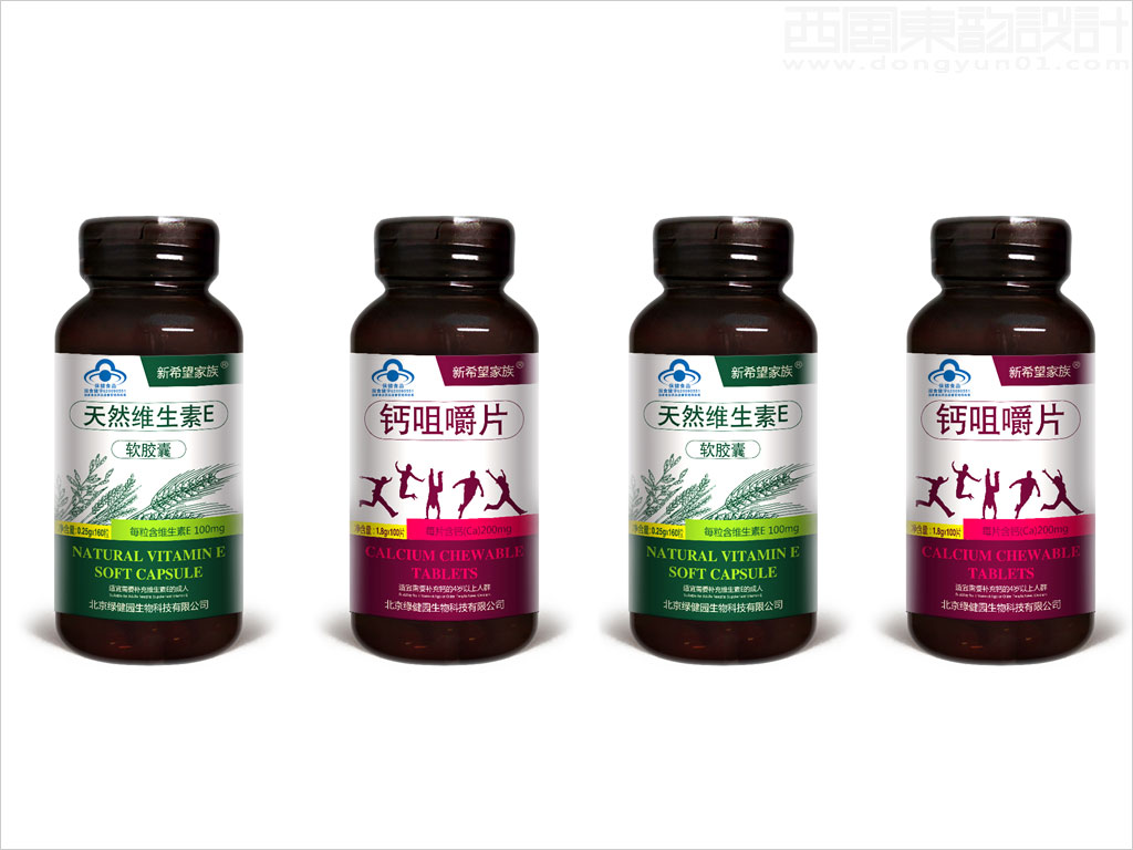 北京綠健園生物科技有限公司新希望家族系列保健品包裝設計案例圖片