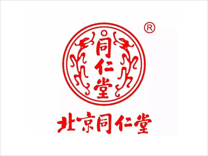 北京同仁堂標(biāo)志設(shè)計(jì)