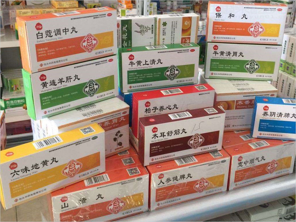 包頭中藥有限責(zé)任公司系列中成藥品終端藥店陳列實(shí)景圖