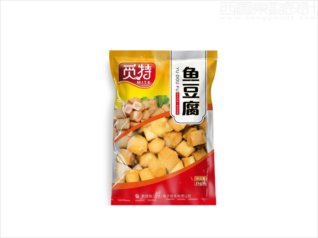 新貨棧公司覓特生鮮水產(chǎn)凍品包裝設計之魚豆腐包裝袋設計