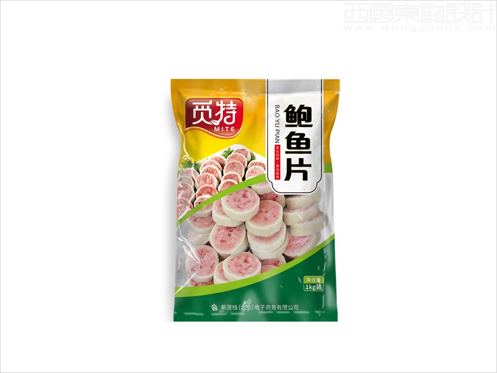 新貨棧公司覓特生鮮水產(chǎn)凍品包裝設計之鮑魚片包裝袋設計