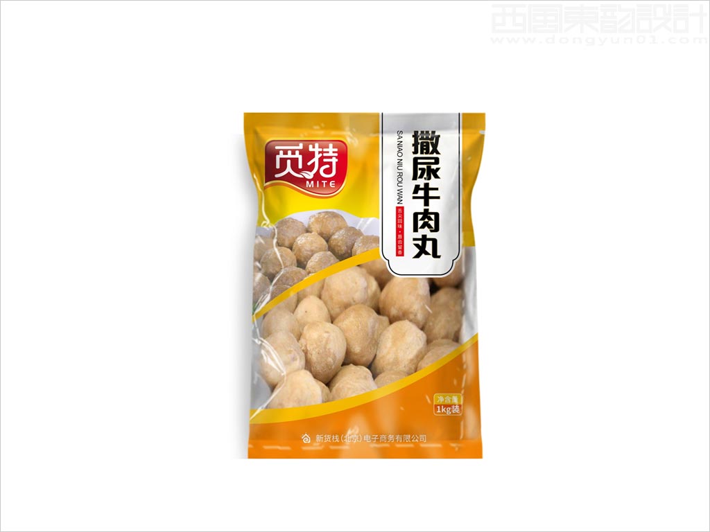 新貨棧公司覓特生鮮水產(chǎn)凍品包裝設計之撒尿牛肉丸包裝袋設計