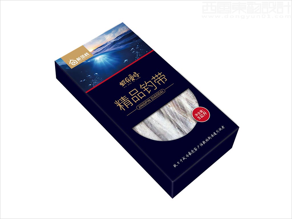 新貨棧公司蝦兵魚將海鮮產(chǎn)品包裝設計之精品釣帶禮盒設計