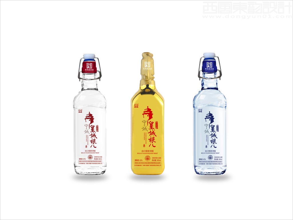 北京順鑫控股內(nèi)蒙古順鑫寧城老窖酒業(yè)有限公司皇城根兒白酒瓶標(biāo)包裝設(shè)計