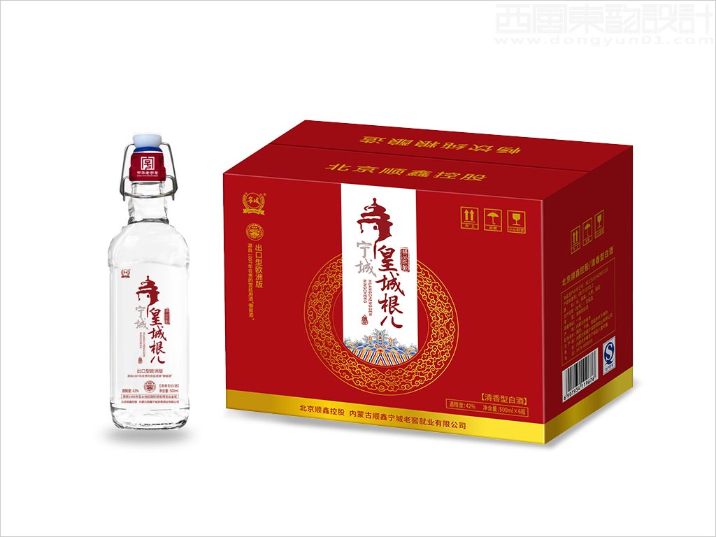 北京順鑫控股內(nèi)蒙古順鑫寧城老窖酒業(yè)有限公司皇城根兒白酒瓶標(biāo)外箱設(shè)計之紅色版