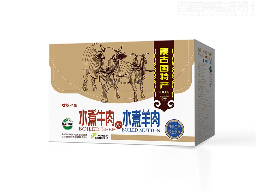 北京烏珠穆沁肉業(yè)有限公司蒙古國(guó)哈俗水煮牛羊肉禮品盒包裝設(shè)計(jì)