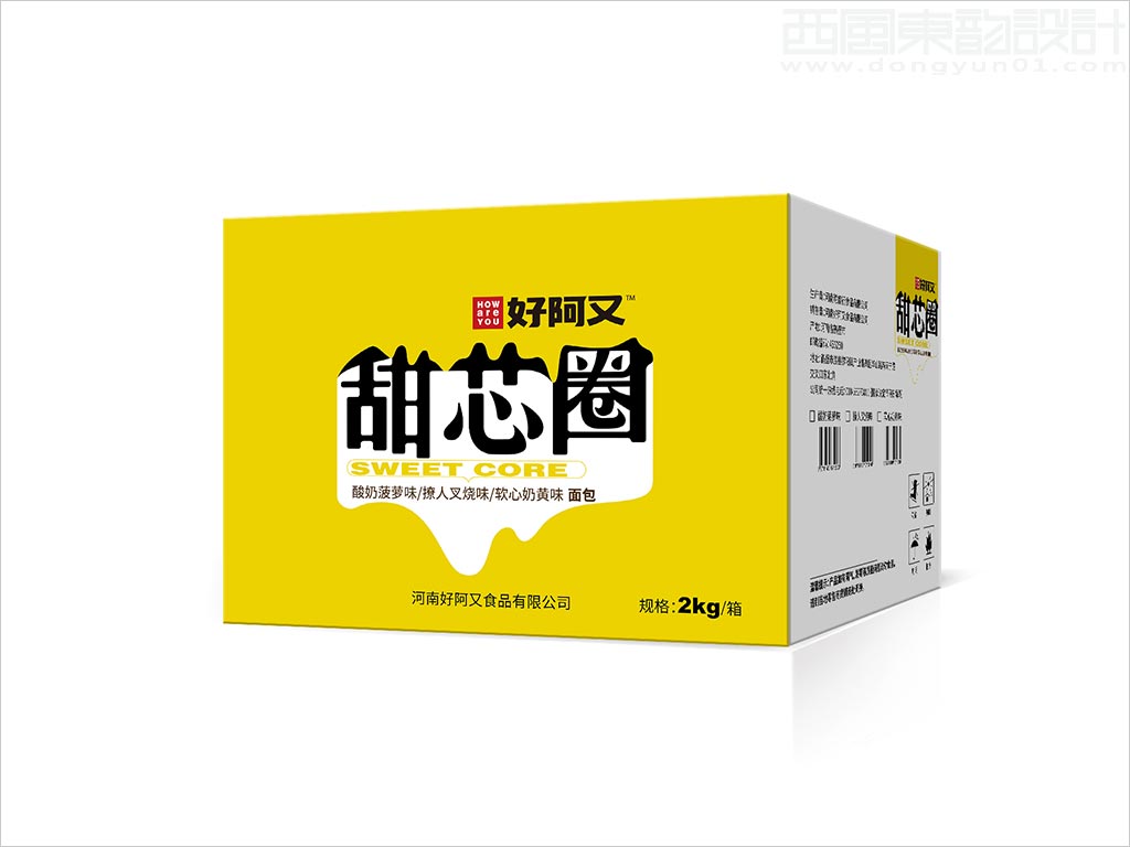 河南好阿又食品有限公司甜芯圈面包休閑食品外箱包裝設(shè)計(jì)