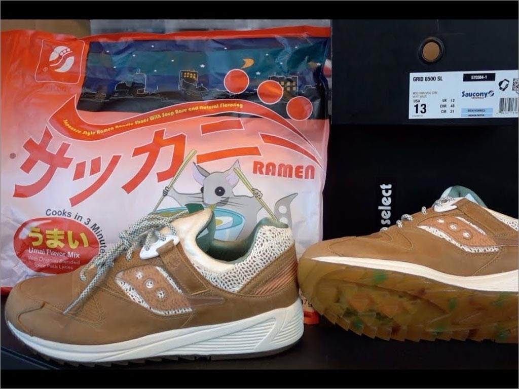  Saucony Grid8500“拉面”運動鞋包裝設(shè)計