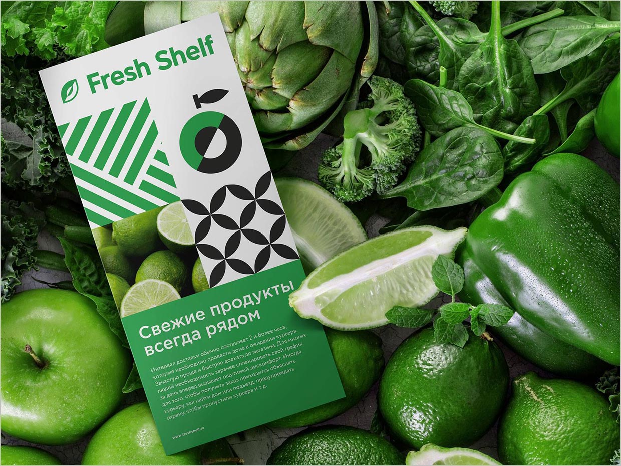 俄羅斯Fresh Shelf水果蔬菜店品牌形象設(shè)計之宣傳彩頁設(shè)計