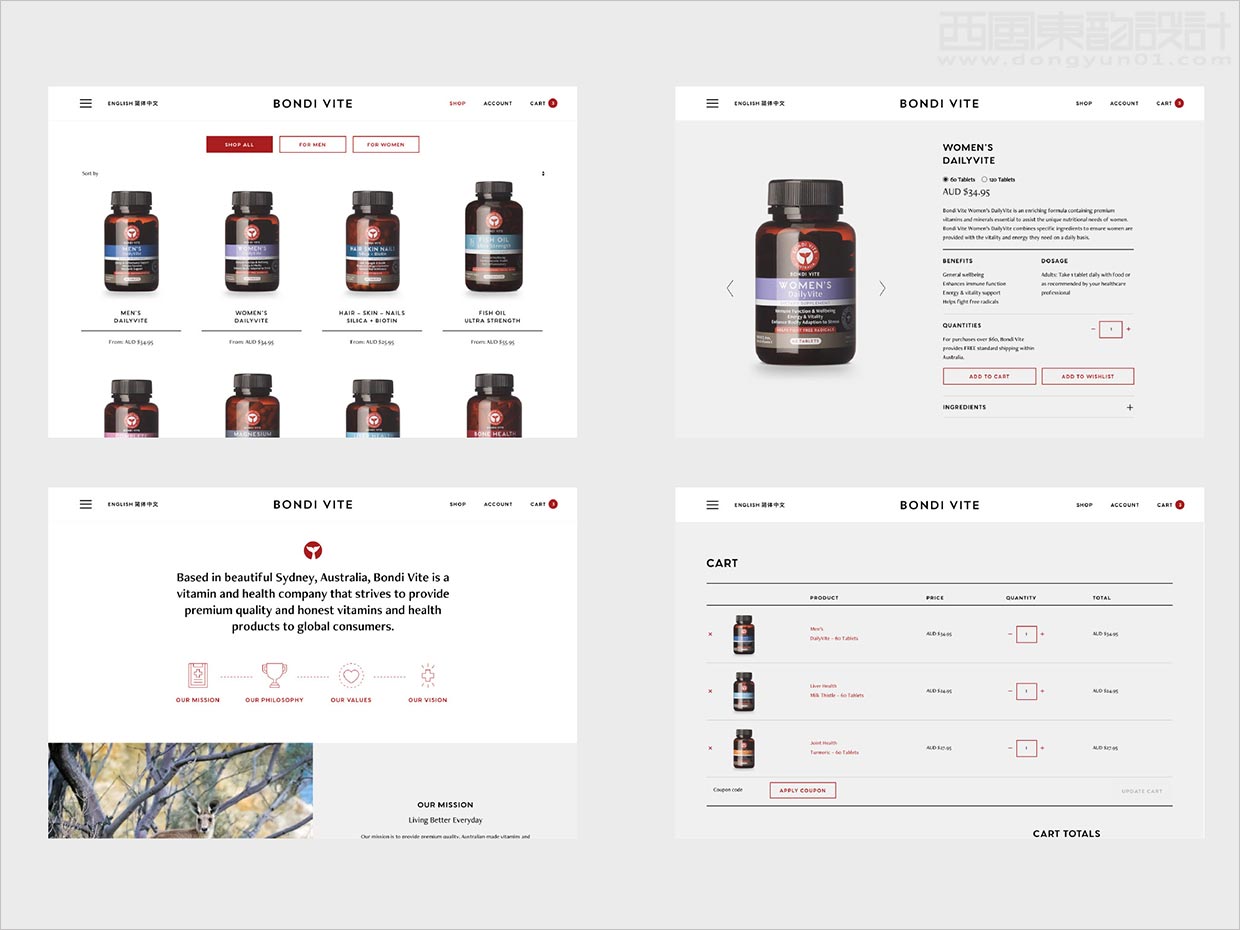 澳大利亞Bondi Vite維生素營養(yǎng)保健品網站設計