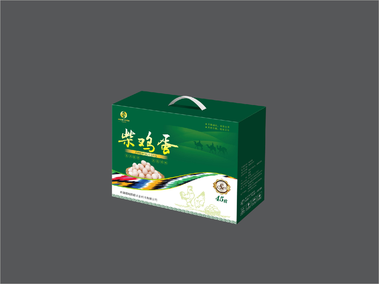 新疆硒域硒都柴雞蛋農(nóng)產(chǎn)品包裝設(shè)計